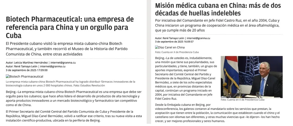 Captura de pantalla 2025-09-04 a la(s) 5.18.28 p.m.